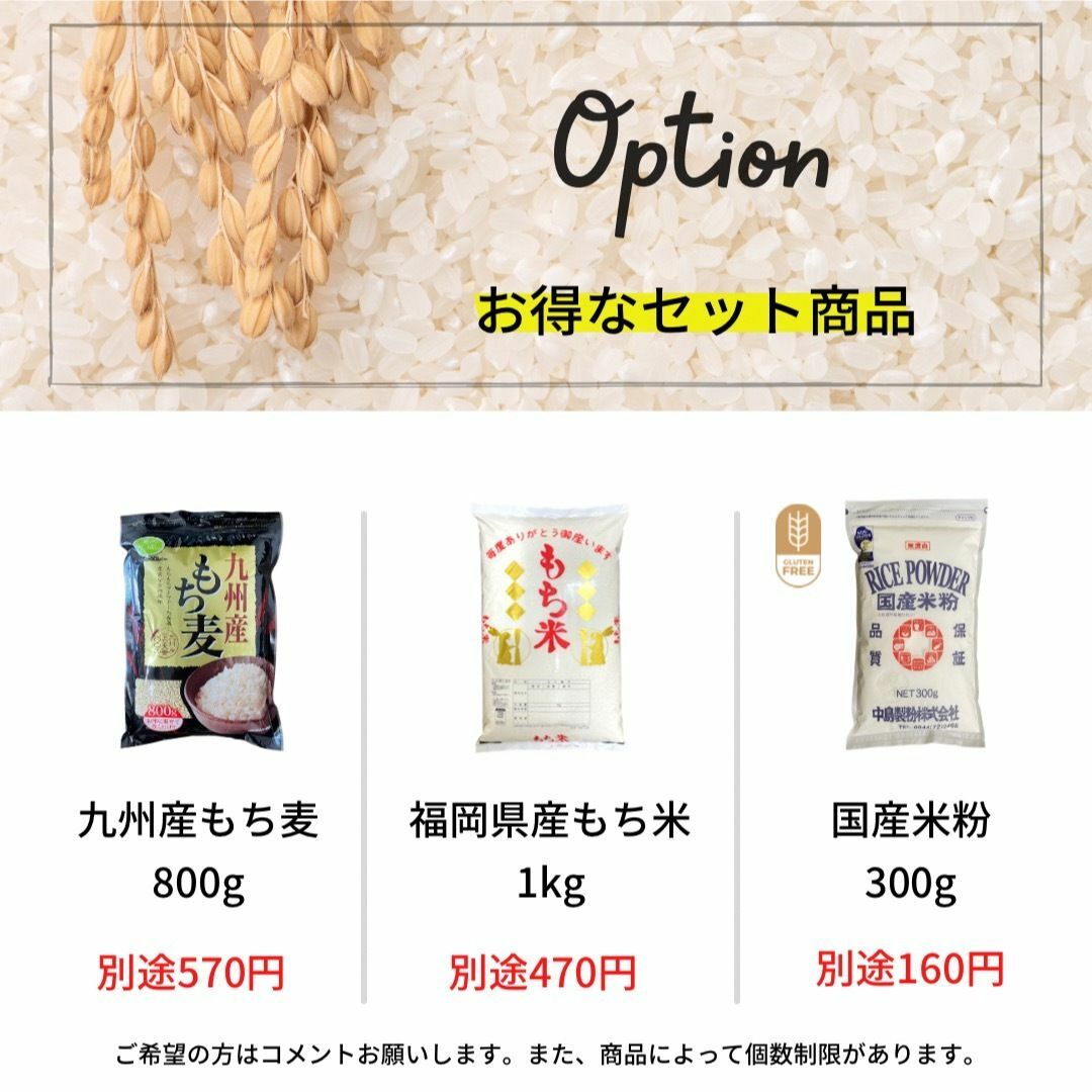 元気つくし20kg《令和5年産》1等米 厳選米 福岡県産 お米 安い 美味しい 食品/飲料/酒の食品(米/穀物)の商品写真