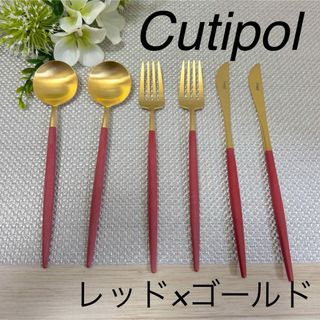 クチポール(Cutipol)のCutipol  クチポール　カトラリーセット　3点セット×2(カトラリー/箸)