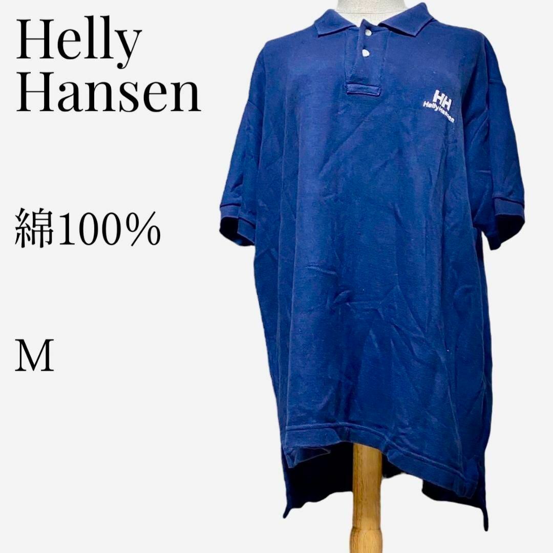 HELLY HANSEN(ヘリーハンセン)の【大人気◎】Helly Hansen ワンポイントロゴポロシャツ M ネイビー レディースのトップス(ポロシャツ)の商品写真