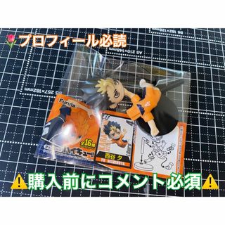 ハイキュー !チョコエッグ  西谷夕 ❌即購入不可(キャラクターグッズ)