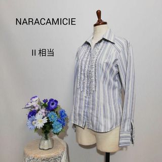 ナラカミーチェ(NARACAMICIE)のナラカミーチェ　極上美品　長袖シャツ　ブルー系ストライプ柄　М相当(シャツ/ブラウス(長袖/七分))