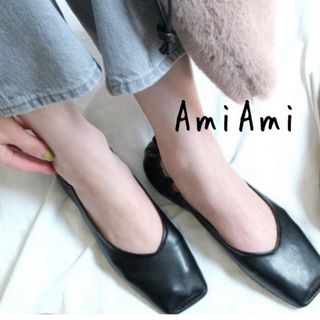 AmiAmi - 美品 アミアミ アウトステッチVカットスクエアトゥフラットパンプス 黒