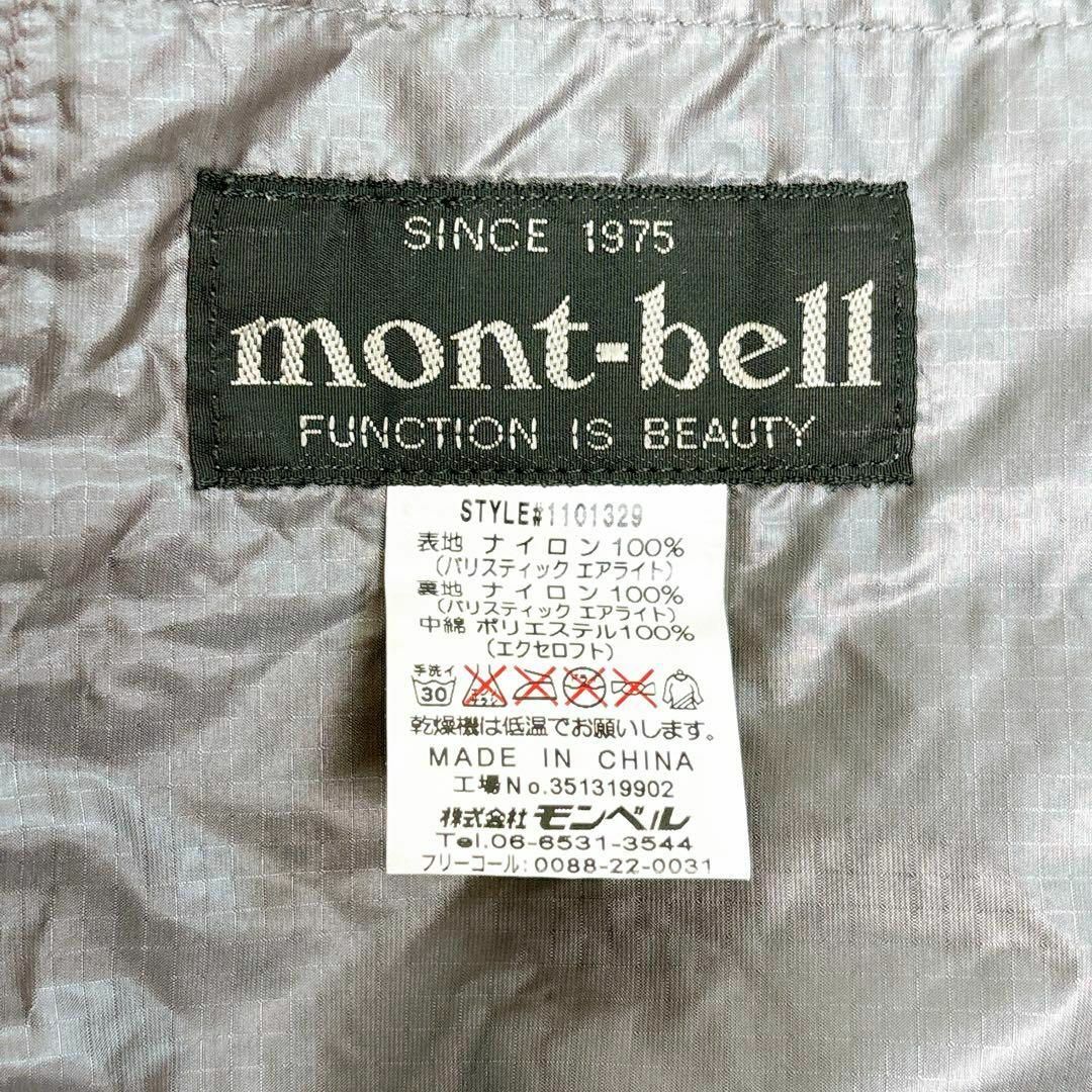 mont bell(モンベル)の【極美品】モンベル レッド サーマラップジャケット 中綿入りジャケット レディースのジャケット/アウター(ブルゾン)の商品写真