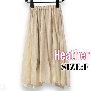 Heather ♥ ナチュラル シアー イレヘム アシメ フレアスカート