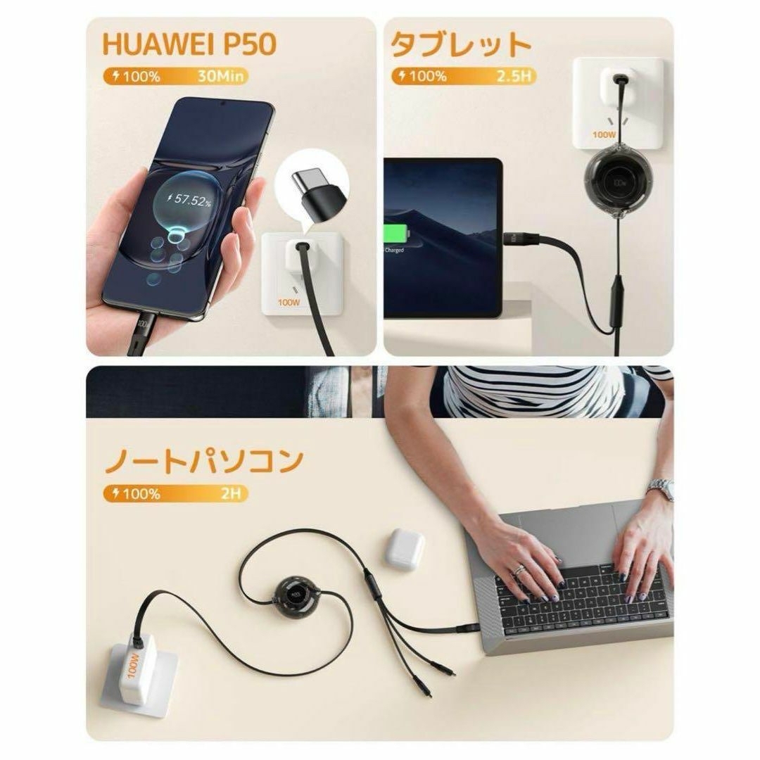 USB-C to USB-C ケーブルPD対応100W/5A 3in1 巻き取り スマホ/家電/カメラのスマホアクセサリー(その他)の商品写真