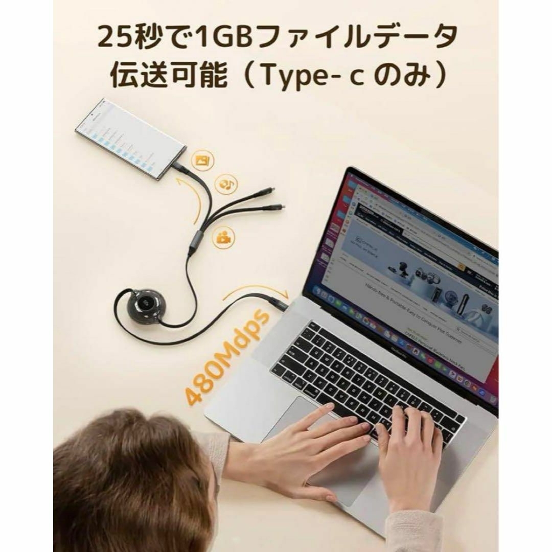 USB-C to USB-C ケーブルPD対応100W/5A 3in1 巻き取り スマホ/家電/カメラのスマホアクセサリー(その他)の商品写真