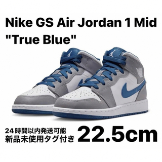 ナイキ(NIKE)のNike GS Air Jordan 1 Mid True Blue 22.5(スニーカー)