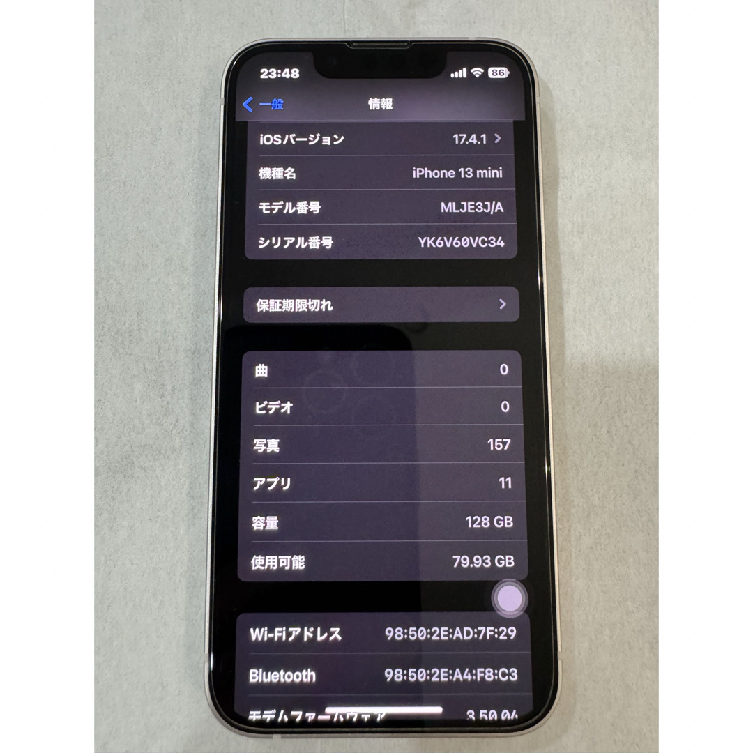 Apple(アップル)のiPhone 13 mini スターライト 128GB Softbank スマホ/家電/カメラのスマートフォン/携帯電話(スマートフォン本体)の商品写真