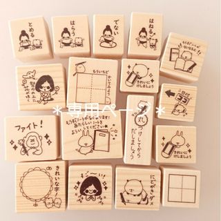 【白くま 様専用ページ♡はんこ ゴム印 ハンドメイドスタンプ ハンコ】(はんこ)