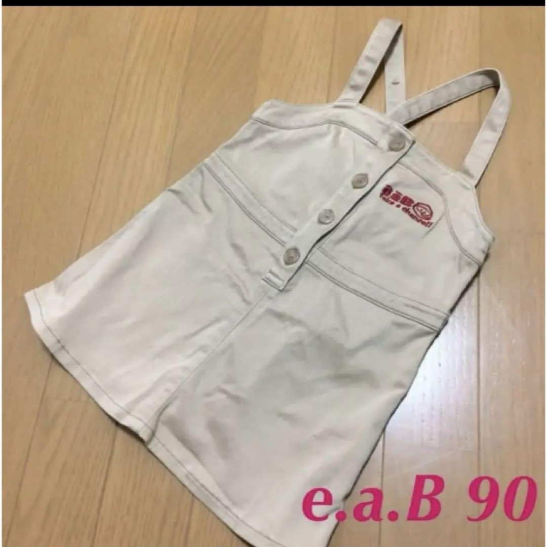 e.a.B(エーアーベー)のe.a.B ジャンパースカート サロペット 90 キッズ/ベビー/マタニティのキッズ服女の子用(90cm~)(ワンピース)の商品写真