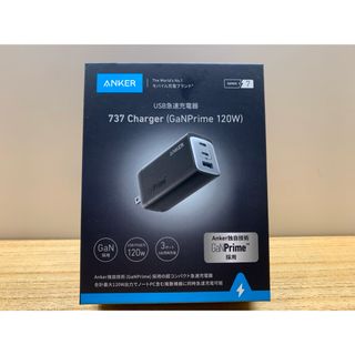 アンカー(Anker)の★値下げ交渉OK★Anker 737 Charger 120W(バッテリー/充電器)