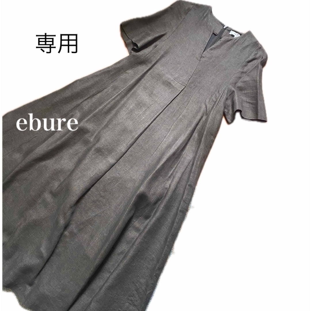 ebure(エブール)のebure リネンワンピース レディースのワンピース(ロングワンピース/マキシワンピース)の商品写真