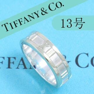 ティファニー(Tiffany & Co.)のティファニー　TIFFANY　13号　アトラスリング　定番　(リング(指輪))