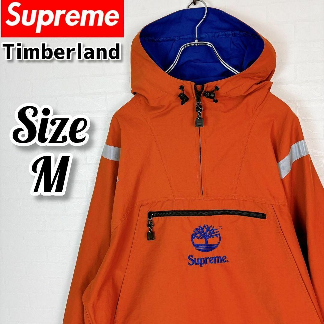 Supreme(シュプリーム)の【極美品】supreme Timberland コラボ アノラックパーカー メンズのトップス(パーカー)の商品写真