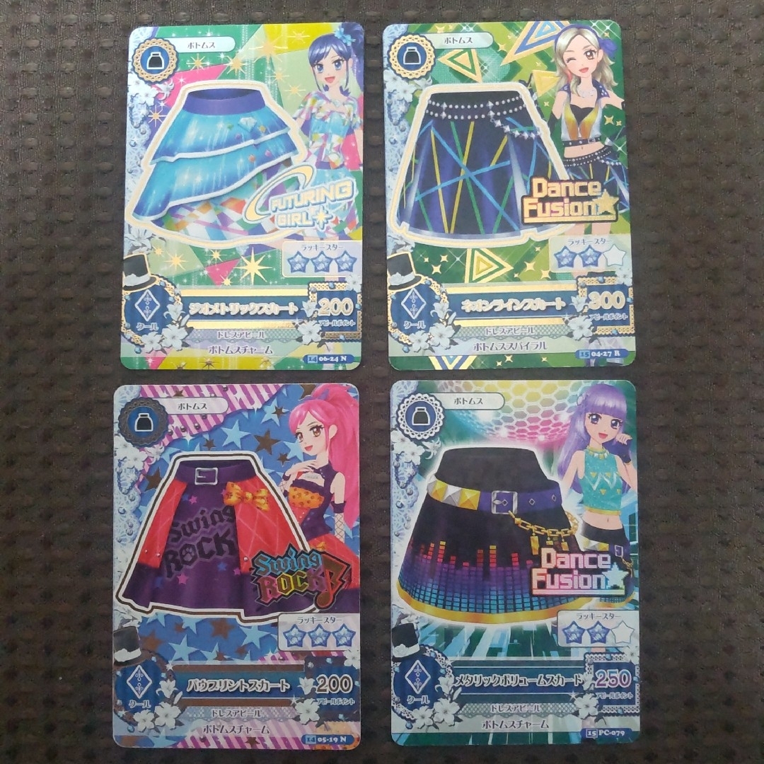 旧アイカツカード スカート×4 4枚セットの通販 by みや's shop 旧アイカツカード スカート×4 4枚セットの通販 by みや's shop