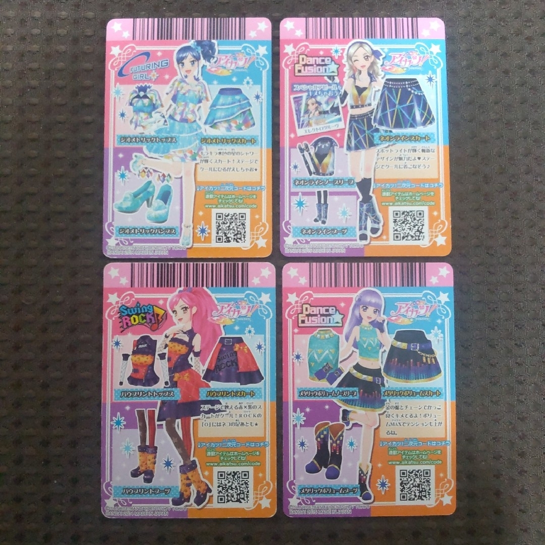 旧アイカツカード スカート×4 4枚セットの通販 by みや's shop 旧アイカツカード スカート×4 4枚セットの通販 by みや's shop