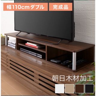 アサヒモクザイカコウ(朝日木材加工)の朝日木材加工 木目 テレビ台 テレビラック テレビボード インテリア収納(棚/ラック/タンス)