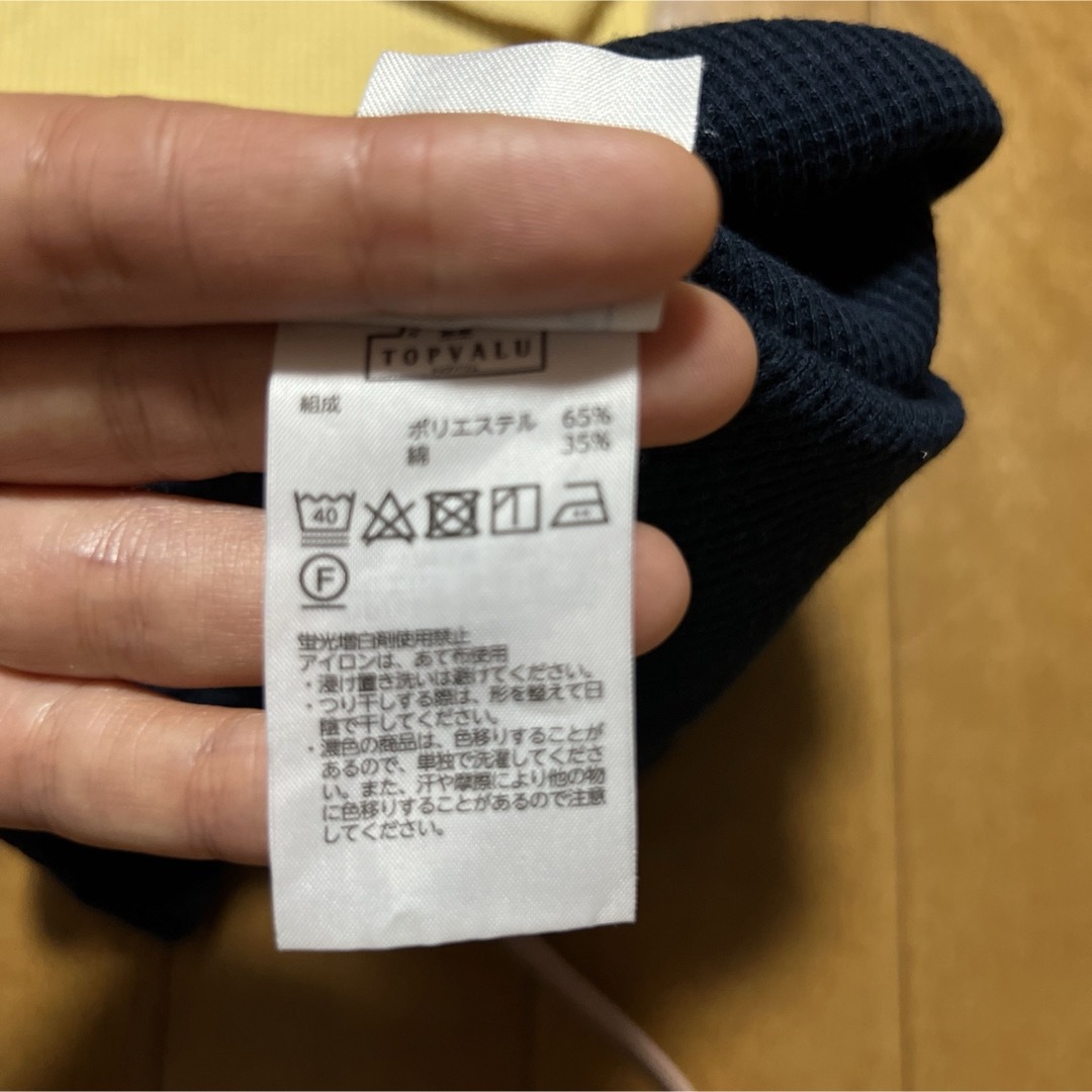 AEON(イオン)のロンT 2枚組 キッズ/ベビー/マタニティのベビー服(~85cm)(Ｔシャツ)の商品写真