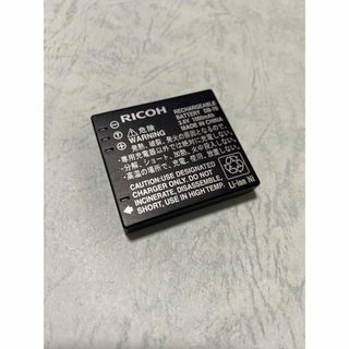 リコー(RICOH)の送料無料★リコー純正 DB-70★電池パック　バッテリー(コンパクトデジタルカメラ)