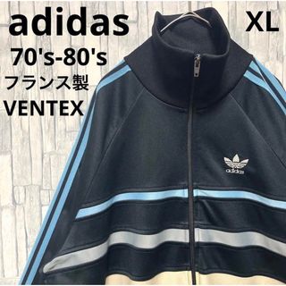 アディダス(adidas)のオールドアディダス トラックジャケット XL VENTEX 70s-80s(ジャージ)