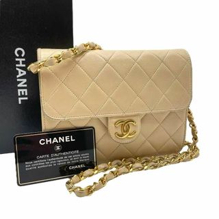 シャネル(CHANEL)のシャネル マトラッセ ラムスキン ミニ フラップ チェーン ショルダー バッグ(ショルダーバッグ)