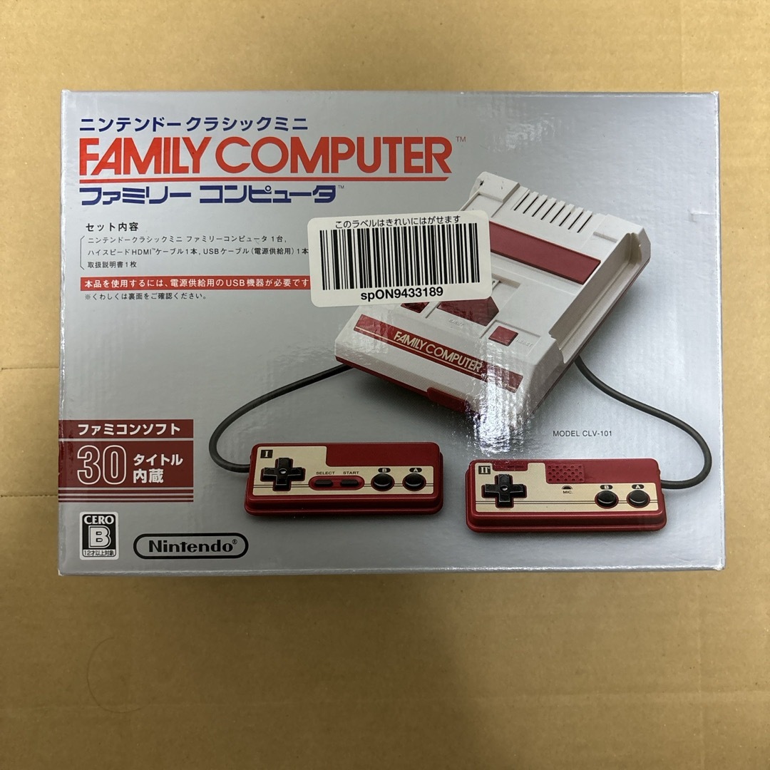 任天堂(ニンテンドウ)のNintendo  ニンテンドークラシックミニ ファミリーコンピュータ エンタメ/ホビーのゲームソフト/ゲーム機本体(家庭用ゲーム機本体)の商品写真