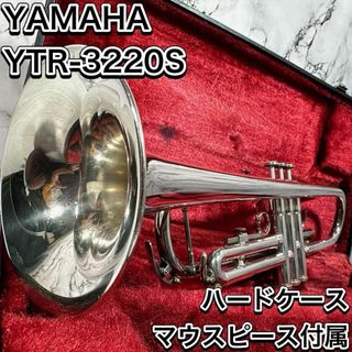 ヤマハ(ヤマハ)のYAMAHA　トランペット　YTR-3320S　シルバー　金管楽器　初心者(トランペット)