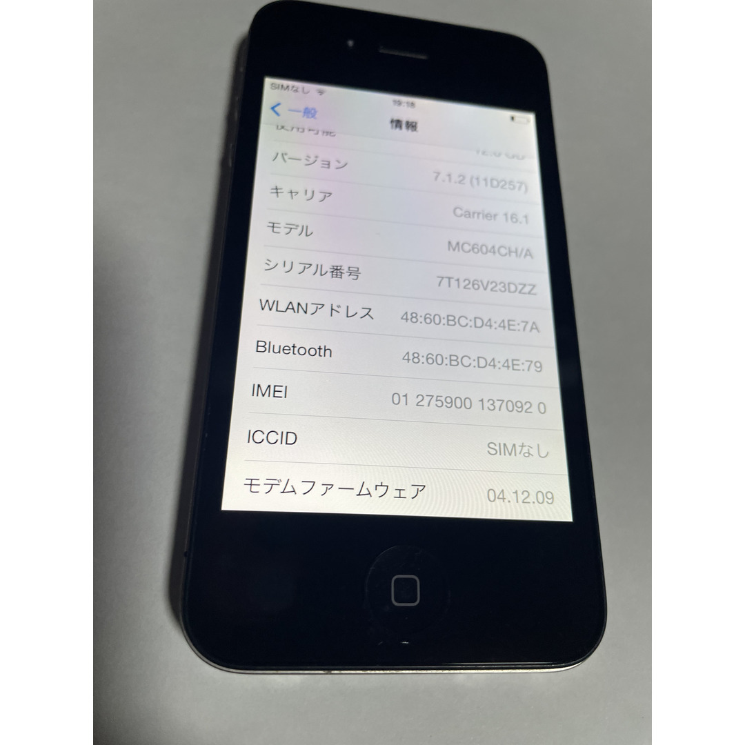 iPhone4 16GB 本体 simフリー 香港版 アクチロック無し スマホ/家電/カメラのスマホアクセサリー(保護フィルム)の商品写真