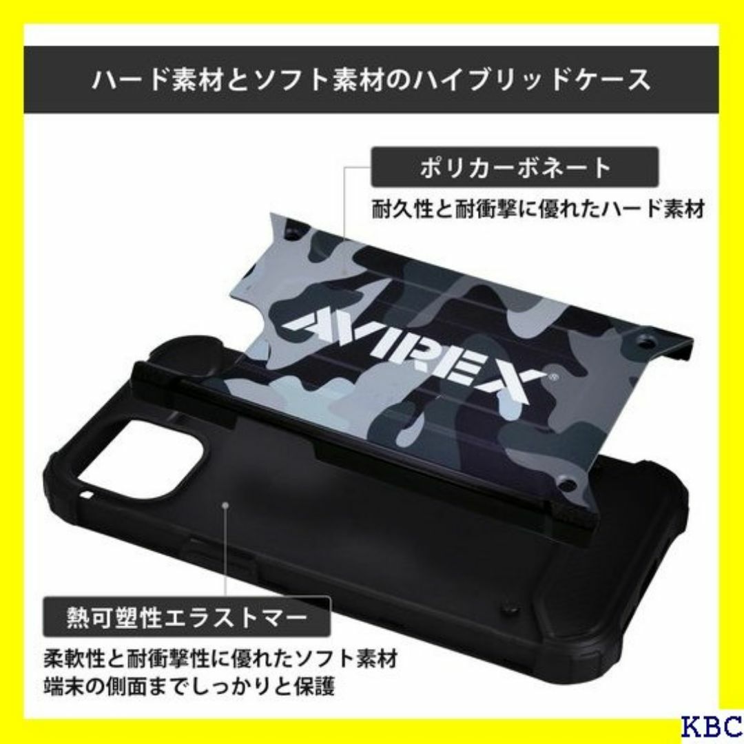 AVIREX iPhone15 対応 ケース 耐衝撃 用 ホケース 迷彩 29 スマホ/家電/カメラのスマホ/家電/カメラ その他(その他)の商品写真