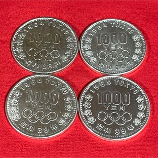 4枚1964年 東京 オリンピック 1000円 千円 銀貨 (貨幣)