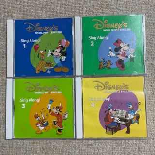 Disney - ディズニー英語システム DWE シングアロング Sing Along CD 4枚