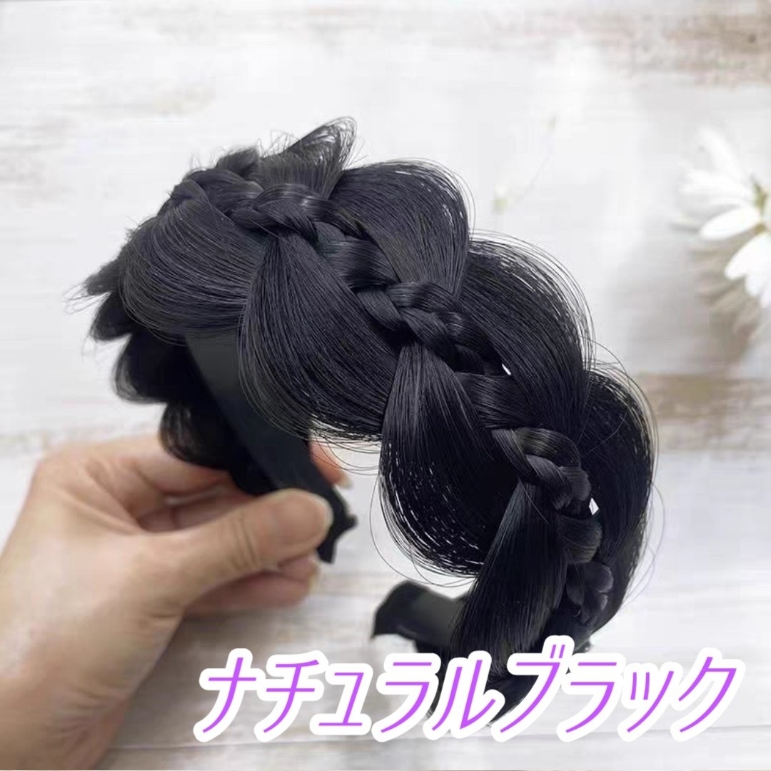 セール！三つ編み カチューシャ ダークブラウン ヘアバンド ウィッグ 編み込み レディースのヘアアクセサリー(カチューシャ)の商品写真