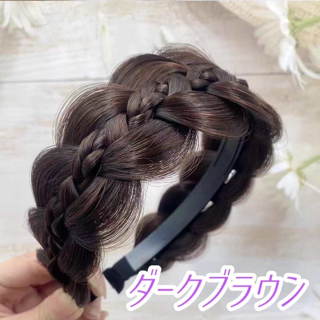 セール！三つ編み カチューシャ ダークブラウン ヘアバンド ウィッグ 編み込み レディースのヘアアクセサリー(カチューシャ)の商品写真