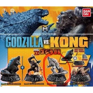 バンダイ(BANDAI)のメカゴジラ GODZILLA  ゴジラ06 　ガチャガチャ　カプセルトイ(キャラクターグッズ)