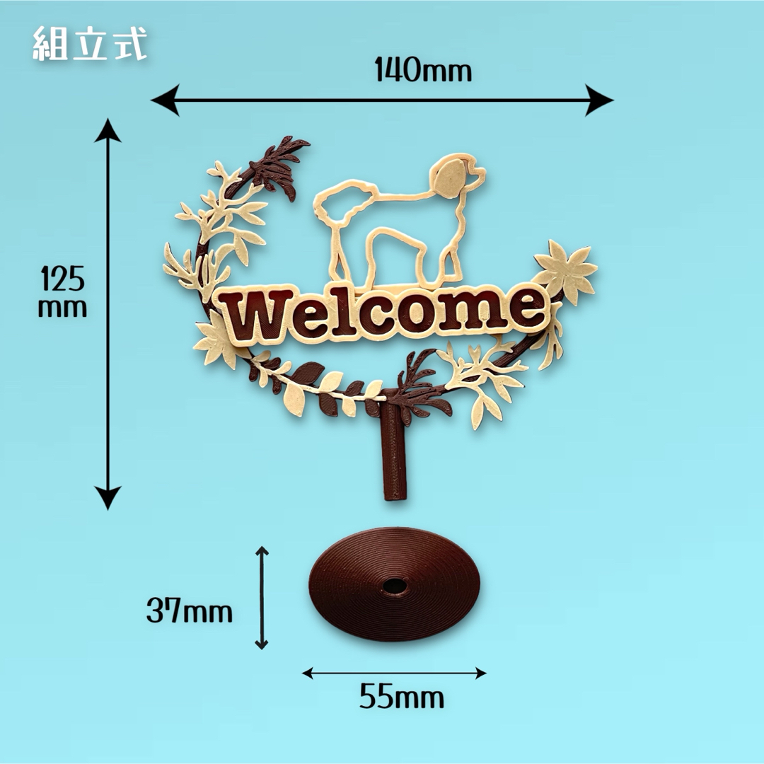 マルチーズ　ウェルカムボード スタンドタイプ　ウッドカラー  インテリア/住まい/日用品のインテリア小物(置物)の商品写真