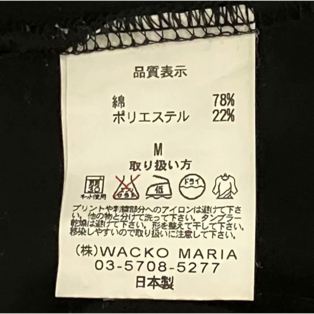 WACKO MARIA(ワコマリア)の【希少】WACKO MARIA　ワコマリア　トラックジャケット　スカル柄　刺繍 メンズのトップス(ジャージ)の商品写真