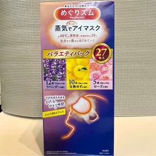 花王 -  花王 めぐりズム 蒸気でホットアイマスク 27枚入 1箱 疲労回復 休息 快眠