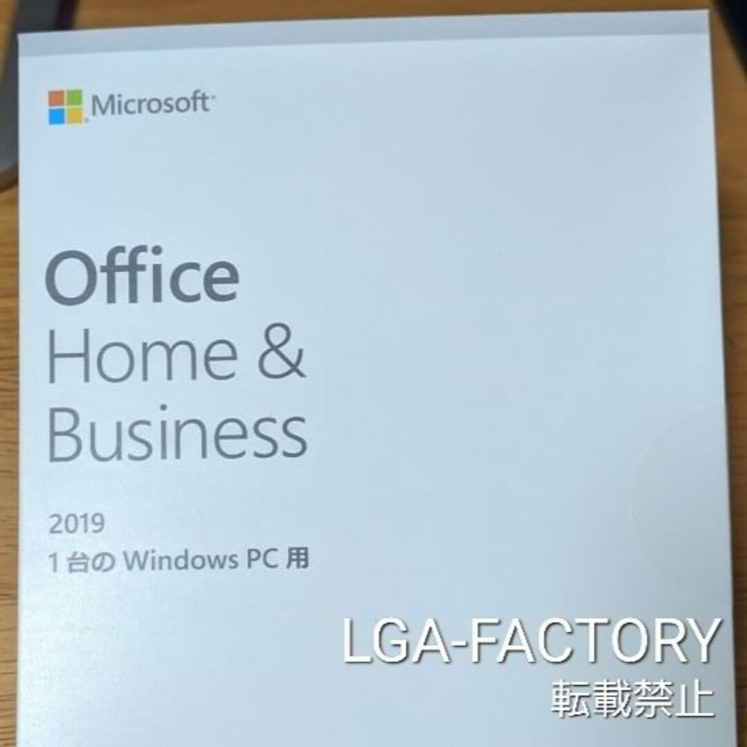 Windows 1台用!! Office Home&Business 2019 スマホ/家電/カメラのPC/タブレット(PCパーツ)の商品写真