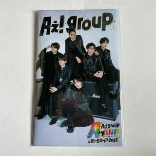 Aぇ! group 『Aッ‼︎‼︎‼︎と驚き全国ツアー2023』 リーフレット(アイドルグッズ)