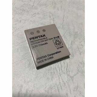 ペンタックス(PENTAX)の送料無料★ペンタックス純正 D-LI8★電池パック　バッテリー(コンパクトデジタルカメラ)