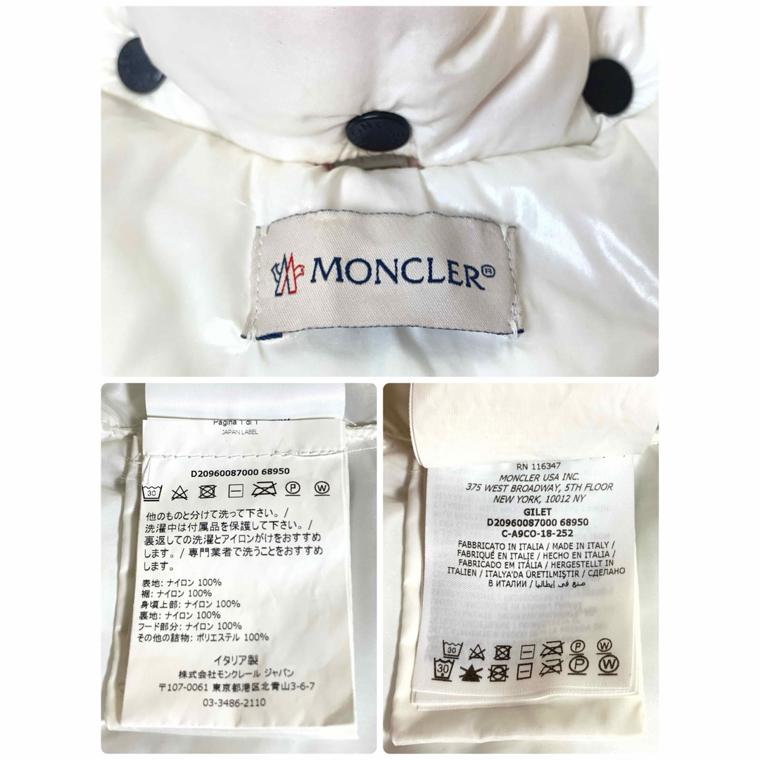 MONCLER(モンクレール)の【MONCLER】POLDO DOG COUTURE 30 犬用ダウン　小型犬 その他のペット用品(犬)の商品写真