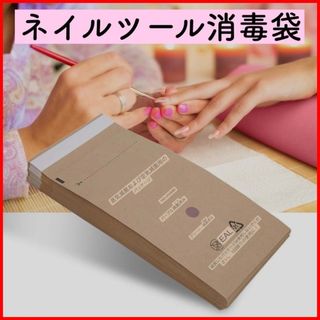 ★大人気★使い捨て ネイル用品 化粧品 消毒 バッグ ネイルツールバッグ(ネイル用品)