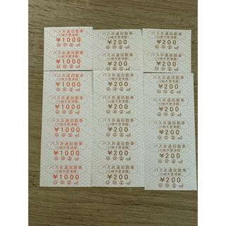 アクアラインバス 木更津川崎線の回数券 10990円分(その他)