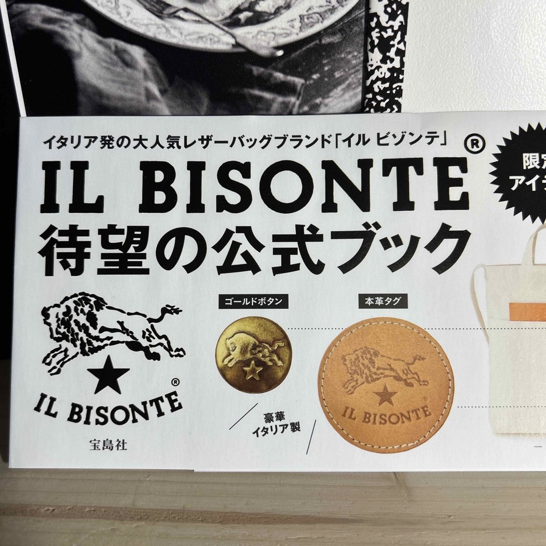 IL BISONTE(イルビゾンテ)のイルビゾンテ IL BISONTE 2wayショルダーバッグ レディースのバッグ(ショルダーバッグ)の商品写真