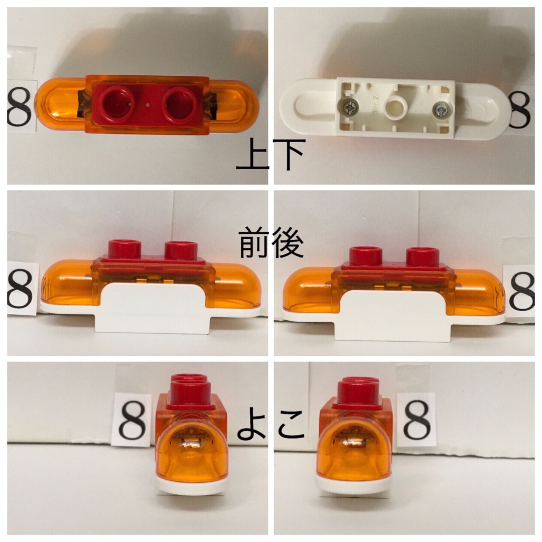 レゴ デュプロ(レゴデュプロ)のレゴ デュプロ 特殊 ブロック パーツ オレンジ系 サイレン 光る 音が鳴る キッズ/ベビー/マタニティのおもちゃ(積み木/ブロック)の商品写真