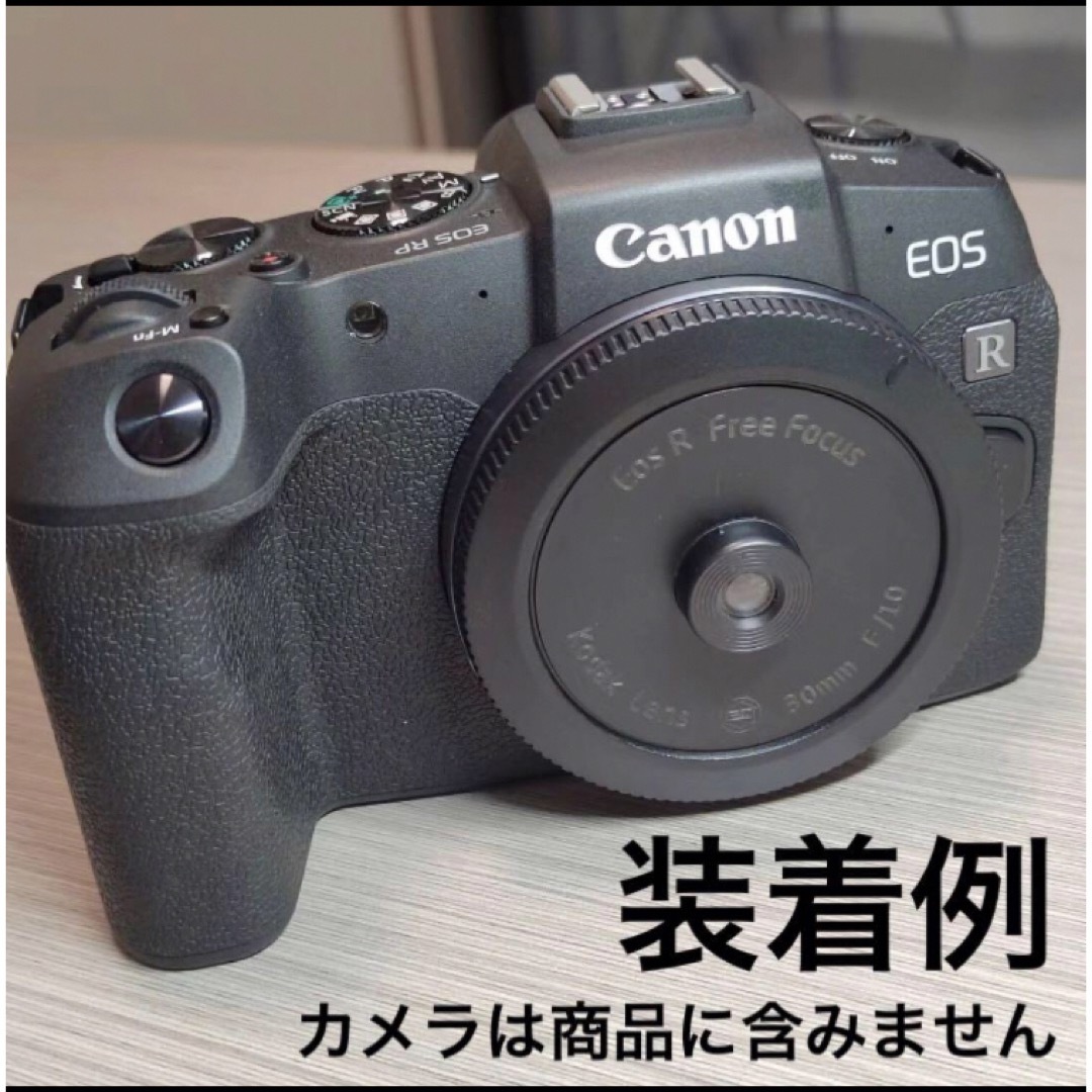 Canon(キヤノン)のEOS R用⭐️30mm F10⭐️単焦点レンズ⭐️ボディキャップレンズRF スマホ/家電/カメラのカメラ(レンズ(単焦点))の商品写真