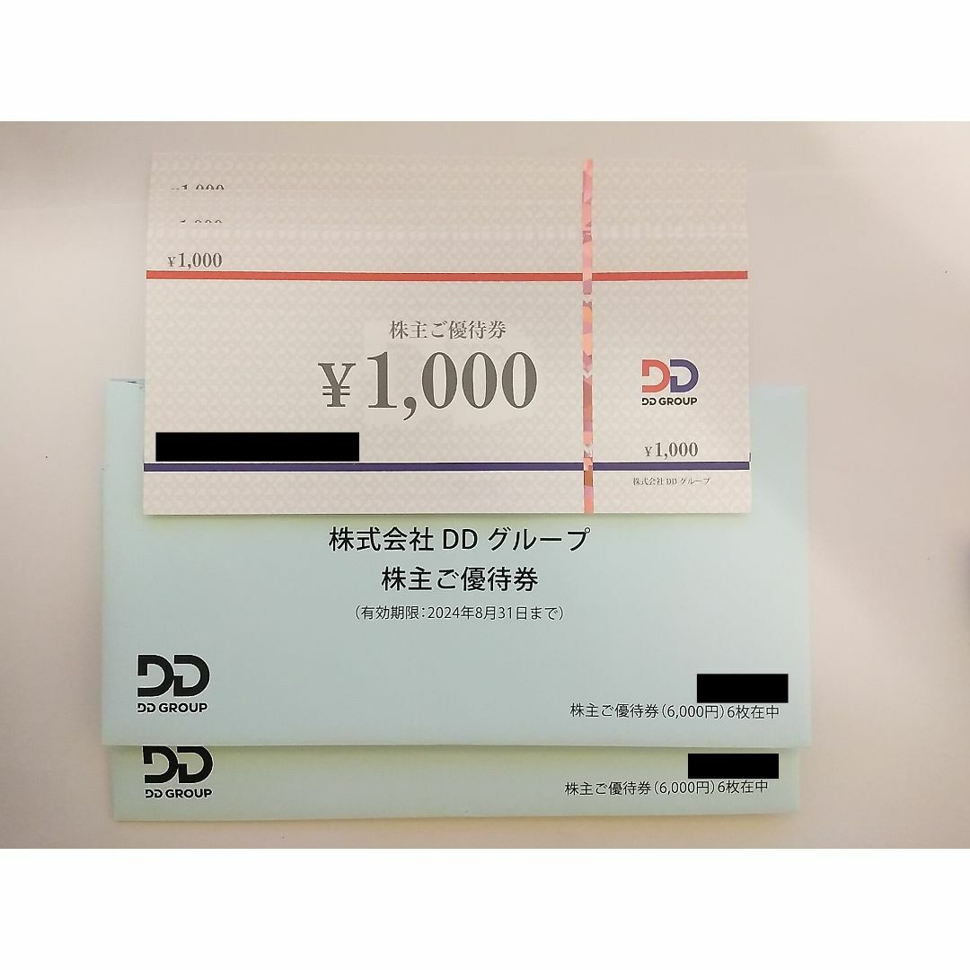 DDグループ 株主優待 12000円分　DD ダイヤモンドダイニング チケットの優待券/割引券(レストラン/食事券)の商品写真