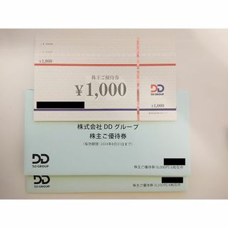 DDグループ 株主優待 12000円分　DD ダイヤモンドダイニング(レストラン/食事券)