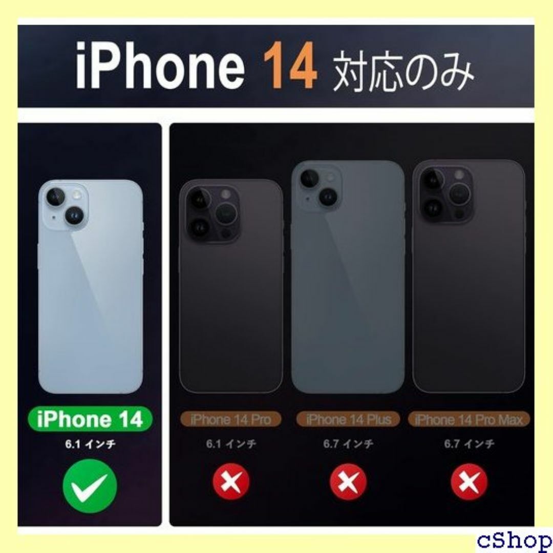 SHIELDON iPhone 14 対応 ケース 手 6 売 ブラック 486 スマホ/家電/カメラのスマホ/家電/カメラ その他(その他)の商品写真