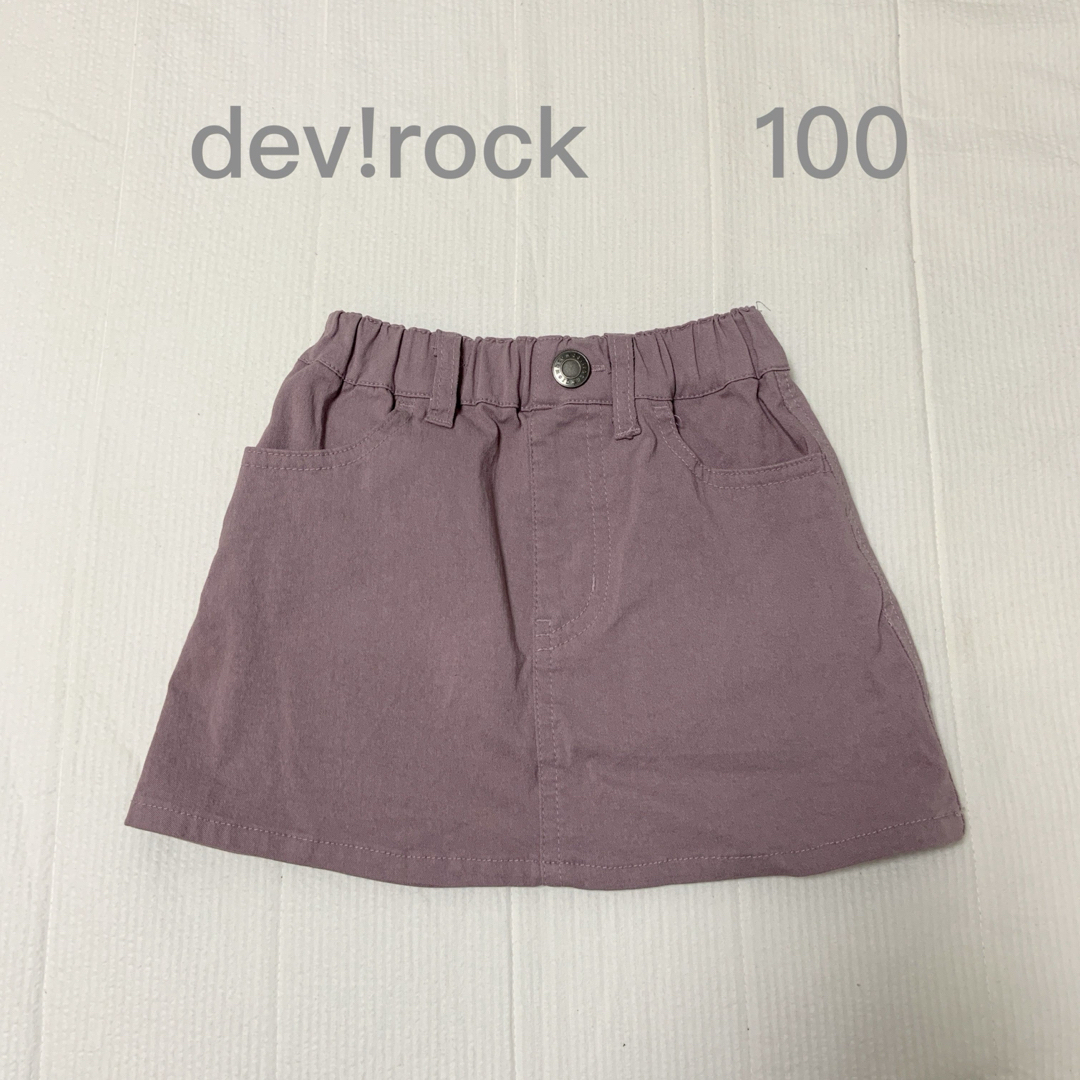 devirock(デビロック)のデビロック　スカート　100 キッズ/ベビー/マタニティのキッズ服女の子用(90cm~)(スカート)の商品写真